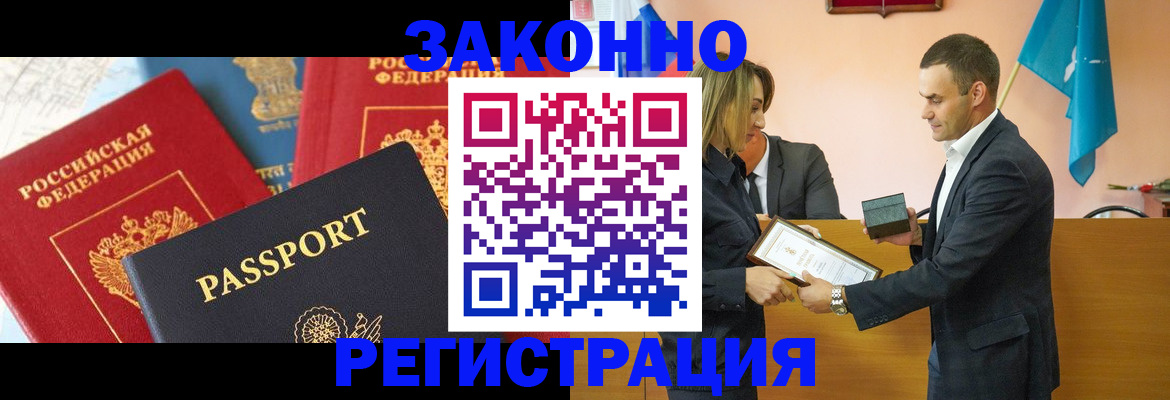регистрация для школы в Заводоуковске