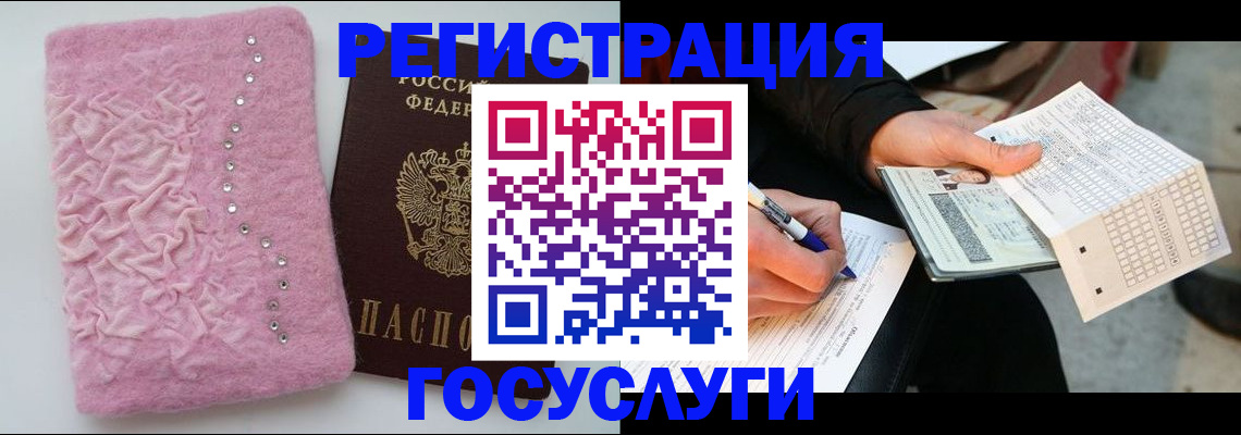 прописка в квартире в Заводоуковске